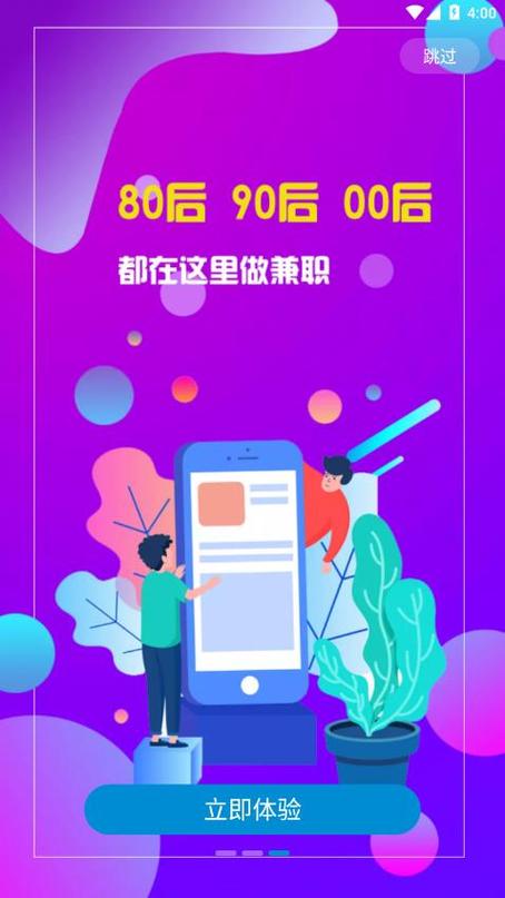 直聘找工作可靠吗