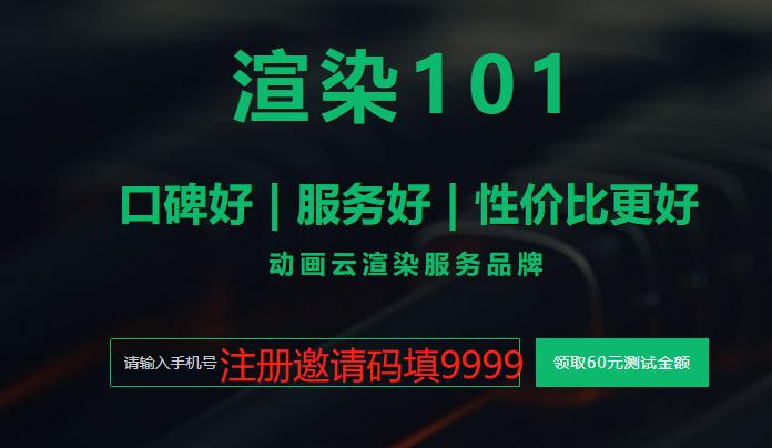 一套带渲染的详情多少钱