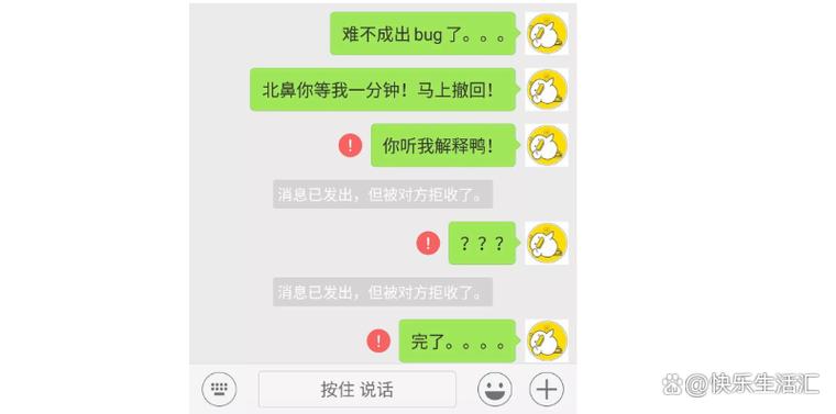 如何检测自己是否被好友删除了