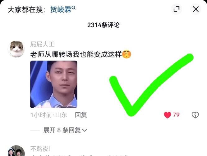 抖音评论盖楼