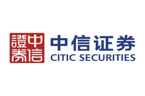 中信证券公司官网截图2