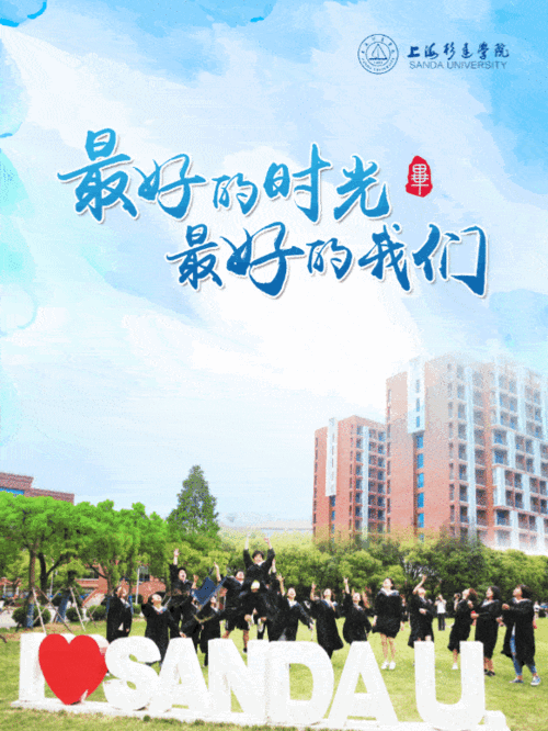 陈建斌参加儿子毕业典礼
