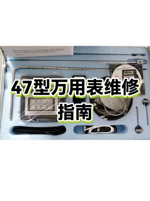 电子手表怎么拆开调整杆