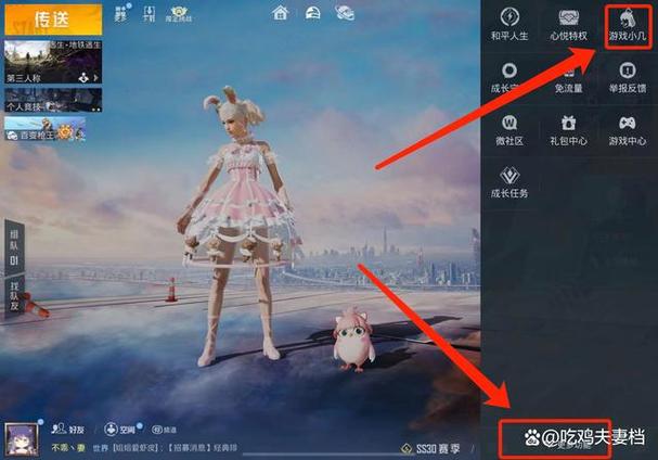 和平精英怎么领取七天