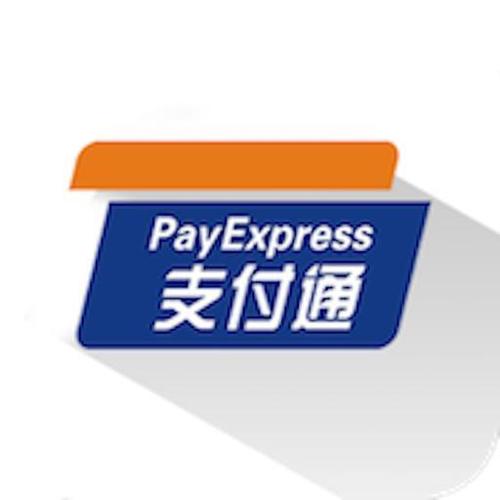 公共支付平台网上缴费