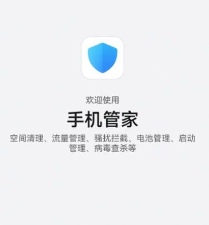 华为gt3来电话不震动不响铃截图2