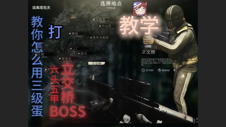 逃离塔科夫医生技能解析