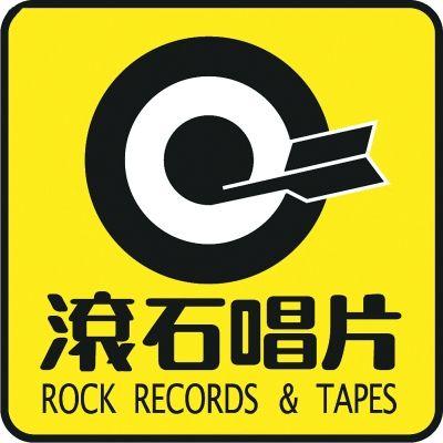 滚石唱片公司旗下艺人
