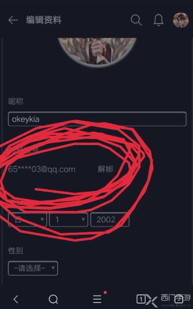 taptap邮箱账号注册