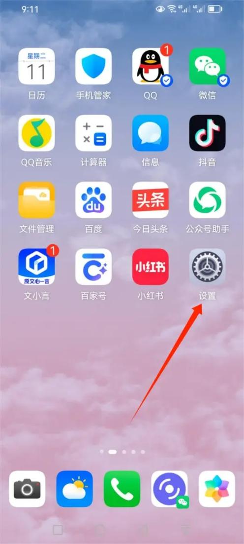 手机分辨率在哪里调