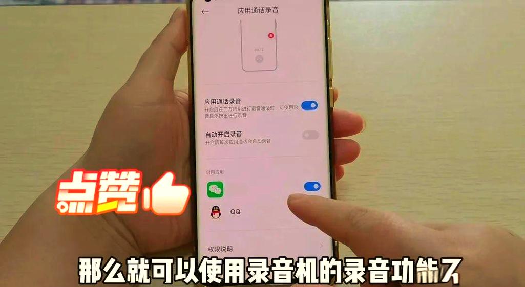 打语音可以录音吗