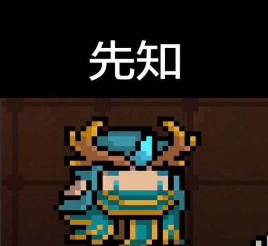 元气骑士无限金币无限皮肤