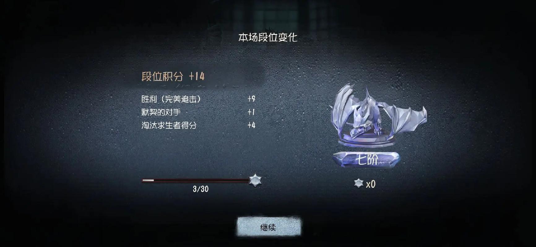 如何隐藏战绩?五,人格