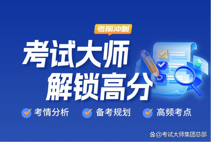 b站 答题