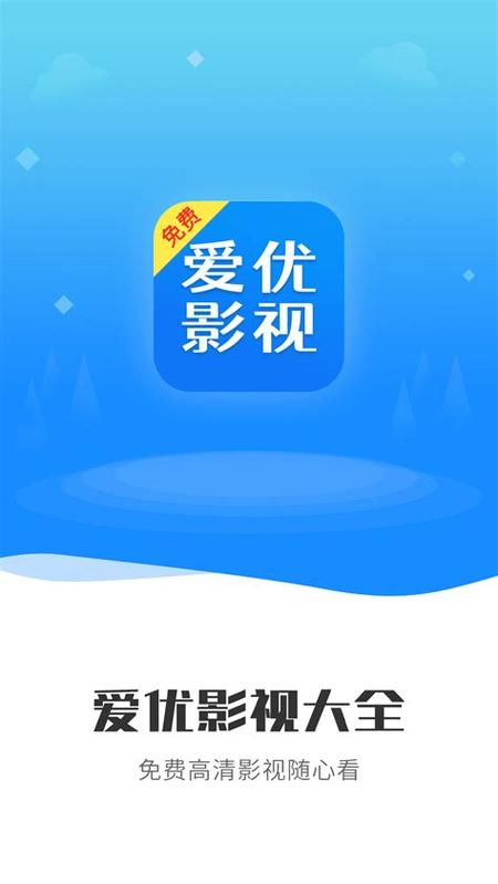 悠悠鸟影视