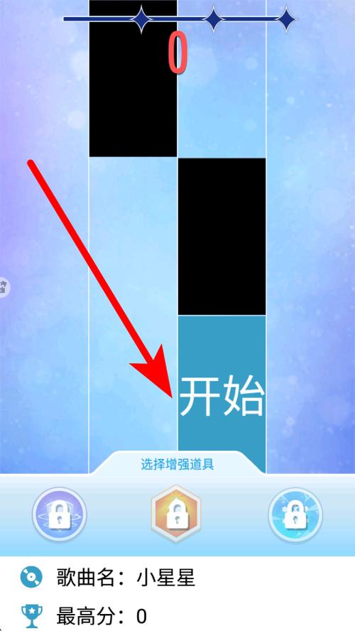 钢琴块2旧版本下载
