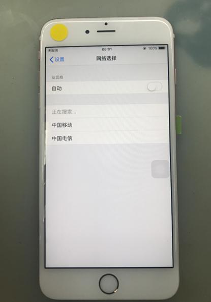 iphone6s plus触屏没反应