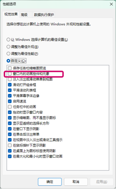 word怎么去掉光标截图1