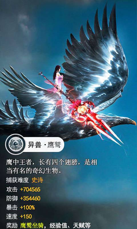 山海经异变抽神兽技巧