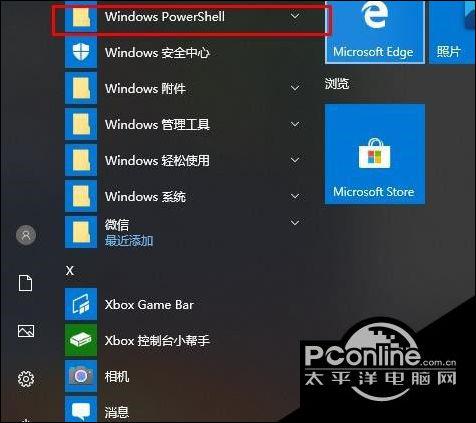 su打开就闪退怎么办