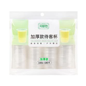 180ml水参照物杯子