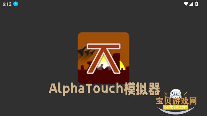 k touch模拟器下载