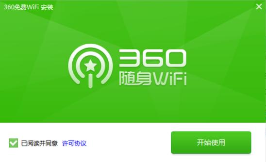 360路由器opk插件