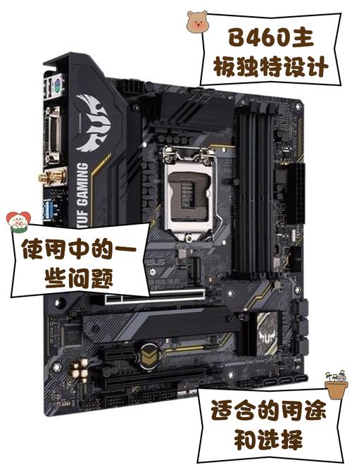 华硕主板系统还原截图2