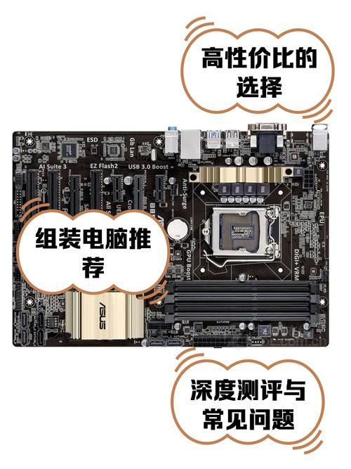 华硕主板系统还原截图3