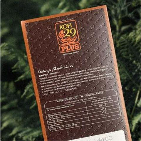 能量咖啡男士专用真有用吗截图2