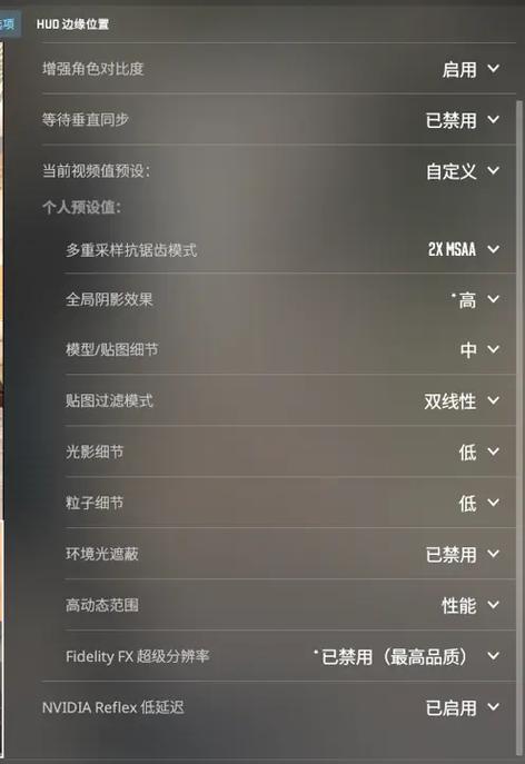 csgo每次都要重新设置