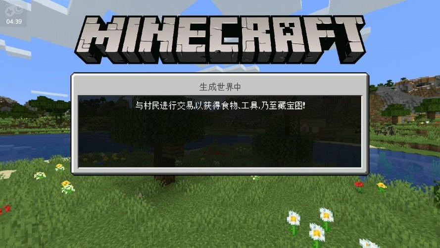 无限村庄模组免费