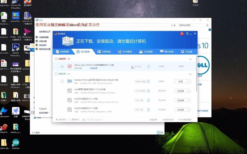 redmibook驱动官网