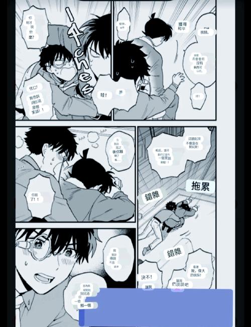 快新汉化本子 快新汉化本子