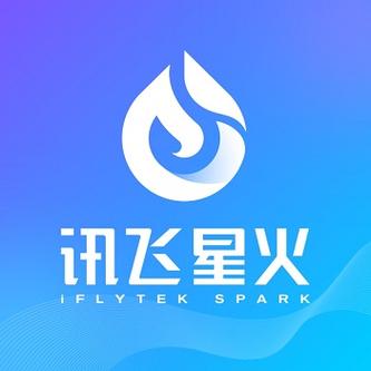 讯飞星火app下载
