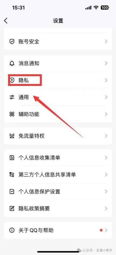 删除联系人的方法