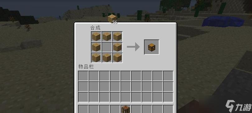 我的世界网页版怎么复制箱子里的东