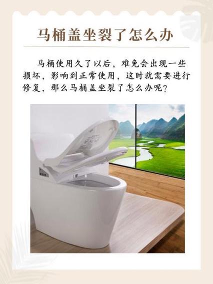 马桶盖坏了怎么修