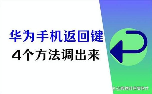 为什么返回键不能用了