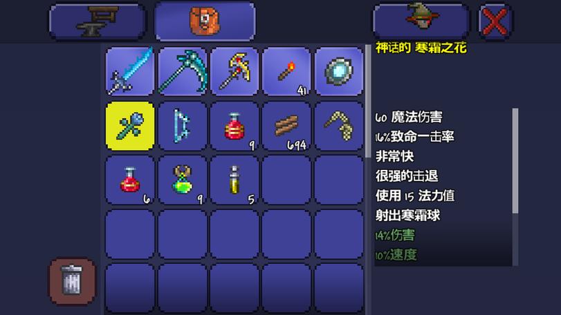 泰拉瑞亚pc刷物品bug