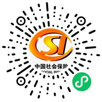 吉林省吉林市社保认证截图1
