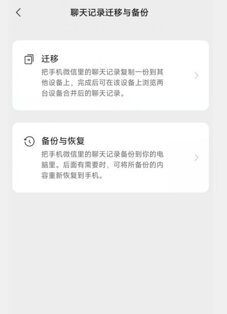 王者营地同步聊天记录怎么关
