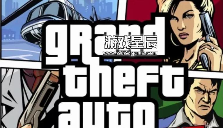 自由城故事破解版下载
