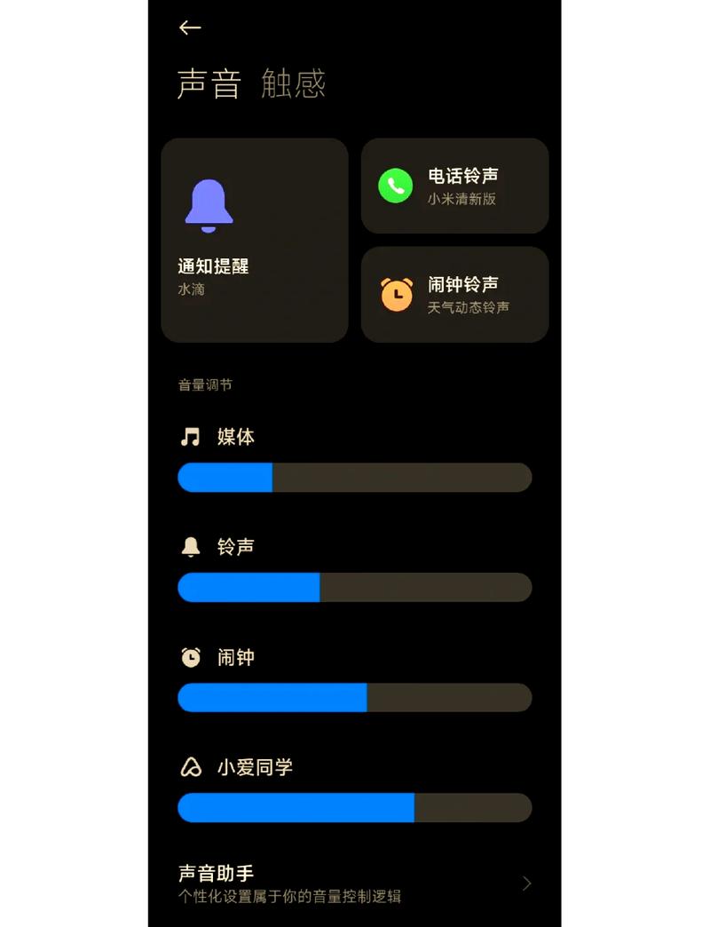 诺基亚e72i音量键中间的键