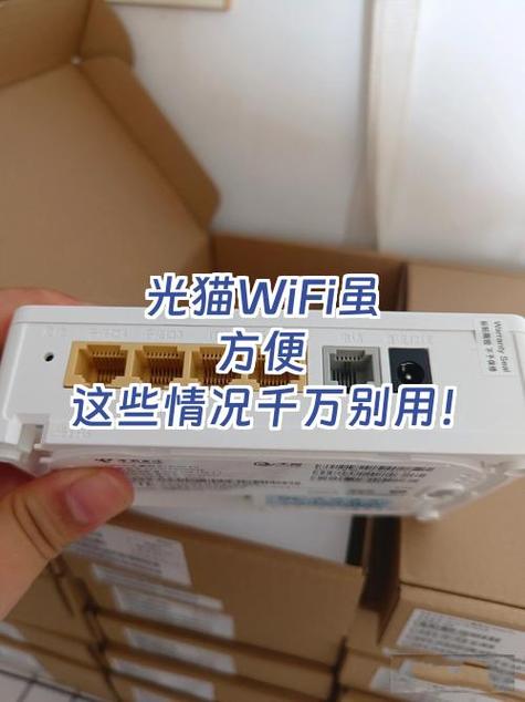 有光猫没有路由器可以连wifi吗