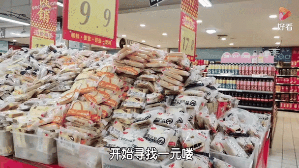 超市买的零食能退吗截图2