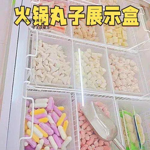 超市买的零食能退吗截图3