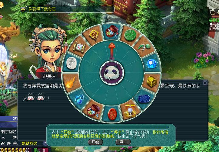 梦幻西游互通版屏蔽玩家之后怎么点