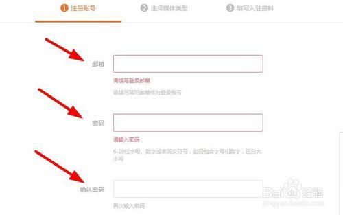 大鱼号登录入口