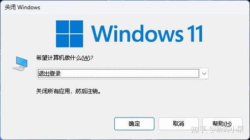 win10怎么注销用户
